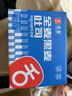 舌里 黑麦全麦面包1000g0脂0蔗糖吐司粗粮早餐健身代餐休闲零食轻食 实拍图