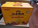江中猴姑养胃开胃九制陈皮梅味苏打猴头菇饼干礼盒960g休闲零食早餐下午茶 实拍图