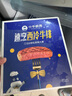 小牛凯西牛排整切牛肉家庭儿童牛排不拼接不合成盒装带酱1.2kg【赠礼包】 5片西冷+5片菲力+6件套（1.2kg) 实拍图