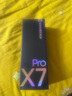 有道词典笔X7Pro 点读笔英语学习翻译神器 电子词典翻译笔扫描笔 单词笔扫读笔 实拍图