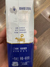 蒙牛精选牧场原生高钙纯牛奶梦幻盖250ml*10盒 礼盒装 整箱牛奶 实拍图