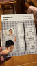 松下（Panasonic） 电动理发器家用电推剪电推子充电式婴儿成人剃头刀儿童静音剃发器 PGF40  4种理发配件 实拍图