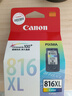 佳能（Canon）CL-816XL 大容量彩色墨盒(适用iP2780/MP236/MP288) 实拍图