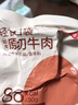 京东京造【10包】轻食原切牛肉500g 即食牛肉健身减脂食品代餐零食酱牛肉 实拍图