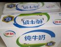 伊利 纯牛奶整箱 250ml*24盒 优质乳蛋白 礼盒装 实拍图
