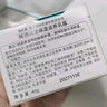 珂润（Curel）保湿滋润乳霜40g*2 神经酰胺护理 面霜 敏感肌男女适用 成毅代言 实拍图