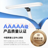 松下（Panasonic）台灯AAAAA级护眼台灯 全光谱台灯护眼学习 家用学生儿童台灯致言 实拍图