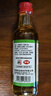 仲景 山胡椒油300ml 木姜子山苍子油酸汤鱼拌粉烤鱼调味汁火锅蘸料 实拍图