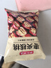 京东京造大枣夹核桃1000g礼盒红枣核桃仁箱装零食坚果量贩健康送礼大礼包 实拍图