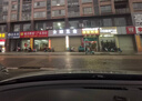 美时美（meisim）净驰雨刮器大众新宝来(11-18)/宝来传奇19款雨刷条胶条雨刮片 实拍图