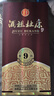 杜康酒祖杜康 新9窖区 浓香型白酒 50度 500ml【40年窖龄纯粮酒婚宴】 实拍图