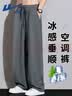 回力（Warrior）冰丝裤子男士薄款夏季速干透气宽松长裤男款凉感运动休闲直筒裤YD 实拍图