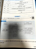 一本初中数学应用题数学函数几何模型中考数学必刷题数学专项训练七八九年级中考数学计算题初一初二初三中考上下册全国通用 几何模型 初中通用 实拍图