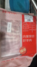 鲜京采内蒙古原切羔羊肉卷2斤(250g*4包) 火锅食材 京东自有品牌 实拍图
