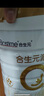 合生元（BIOSTIME）派星 幼儿配方奶粉 3段(12-36个月) 新国标 800g 实拍图