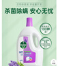 滴露（Dettol）衣物除菌液 松木3L 内衣服儿童杀菌除螨 衣服消毒液 实拍图