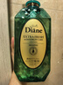 黛丝恩（Diane）致美摩洛哥坚果油清爽控油去屑洗发水700ml 实拍图