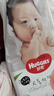 好奇（Huggies）铂金装纸尿裤XL96片(12-17kg)加大号婴儿尿不湿小桃裤裸感超薄透 实拍图