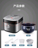 苏泊尔（SUPOR）电饭煲家用4升大容量2-5人智能预约蓝钻球釜内胆多功能微压蒸米饭电饭锅小面包蛋糕 麦香烘焙功能【SF40FC973】 4L 实拍图