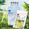 戴·可·思婴儿植物防护贴 精油贴  植物配方 全家可用随身防护贴 1盒装36贴 实拍图