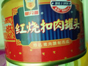 梅林上海梅林罐头红烧扣肉340g猪肉下饭菜 红烧扣肉340g*3罐 实拍图