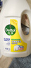 滴露（Dettol）衣物除菌液 柠檬1.5L 儿童衣物杀菌消毒除螨 实拍图