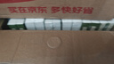 大卫·科波菲尔（上下）（《语文》推荐阅读丛书 人民文学出版社） 实拍图