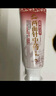 两面针（LMZ）清火消溃牙膏 修护口腔粘膜 减轻牙龈问题4支455g 新老装随机发货 实拍图