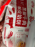 悦味纪 黑椒牛肉酥皮馅饼1.15kg 共10个 0反式脂肪酸牛肉饼早餐夜宵速食 实拍图