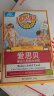 爱思贝（EARTH'S BEST）婴幼儿高铁有机大米粉 原味175g 低敏无麸质米糊宝宝辅食6个月 实拍图