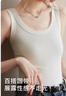 都市丽人背心女士背心四季修身西装内搭打底无痕可外穿圆领无袖上衣黑M 实拍图