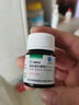 [双鹤] 硝苯地平缓释片(II)20mg*30片/盒 实拍图