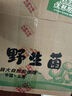 京鲜生&云芳斋 云南黑皮鸡枞菌1斤 新鲜鸡枞菌火锅煲汤食材 源头直发 实拍图