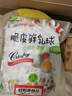好利源食品（haoliyuan）脆皮鲜乳球夹心奶糖水果软糖结婚小零食喜糖果年货散装食品 鲜乳球500g*1袋 实拍图