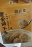同庆楼蟹黄狮子头 600g 中华老字号 半成品菜 预制菜 加热即食 肉丸子 实拍图