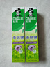 好来（DARLIE）(原黑人)茶倍健百里香龙井牙膏清新口气健齿护龈140g新旧包装随机 实拍图