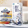 君乐宝萌宝高高儿童配方牛奶125mL*12盒 儿童成长期推荐牛奶 实拍图