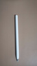 HUAWEI M-Pencil （第三代）华为手写笔 星闪技术超低时延 雪域白  实拍图