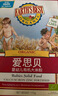 有机原味大米粉+玉米粉 高铁 地球好 米糊米粉婴儿 营养辅食 实拍图