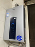 海尔（Haier）【星光JM6PRO】16升燃气热水器天然气节能省气增压水伺服恒温 【国家补贴立减15%】静音低水压启动 实拍图
