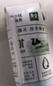 伊利金典纯牛奶整箱 250ml*16盒 3.6g乳蛋白 礼盒装 实拍图