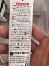 冈本001润滑油 人体润滑剂 50g 胶原蛋白润滑液男女成人用品日本进口 实拍图