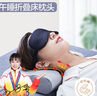 奥罗玛斯（aeromax）午睡枕办公室午休折叠床小枕头便携户外旅行趴枕神器记忆棉靠垫 实拍图