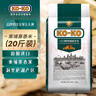 KO-KO(口口牌) 柬埔寨香米 大米20斤 长粒米 原粮进口 koko柬埔寨香米 实拍图