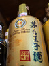 茅台（MOUTAI）2021年 王子酒 酱香经典 酱香型白酒 53度 500ml 单瓶装 实拍图