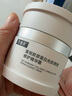 可复美焦点面霜可复美重组胶原蛋白光奕律时修护精华霜15g 实拍图