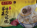 湾仔码头上海风味荠菜猪肉大馄饨600g30只云吞早餐夜宵生鲜速食冷冻混沌 实拍图