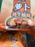 康师傅 方便面 经典萝卜炖牛腩面五连包104g*5 泡面袋装速食 方便食品 实拍图