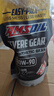 安索（AMSOIL）全合成限滑差速器油齿轮油 AGL  80W-90后桥油 GL5 946ml 实拍图