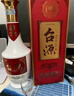 茅台（MOUTAI）茅台集团 台源 酱香型白酒 53度 500ml 单瓶装 实拍图
